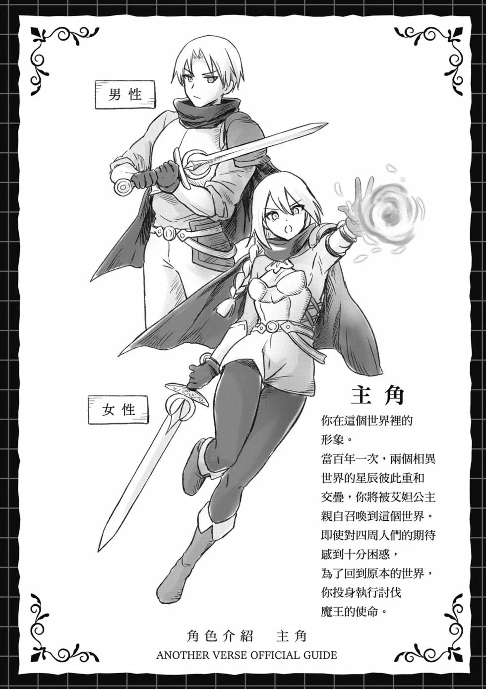 第204页