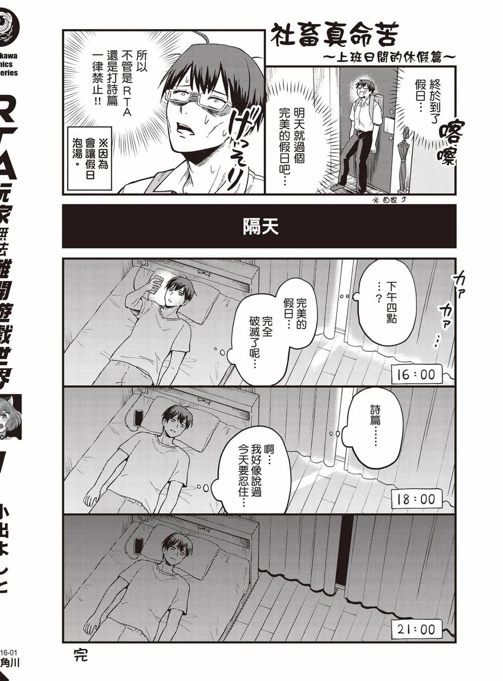 第525页