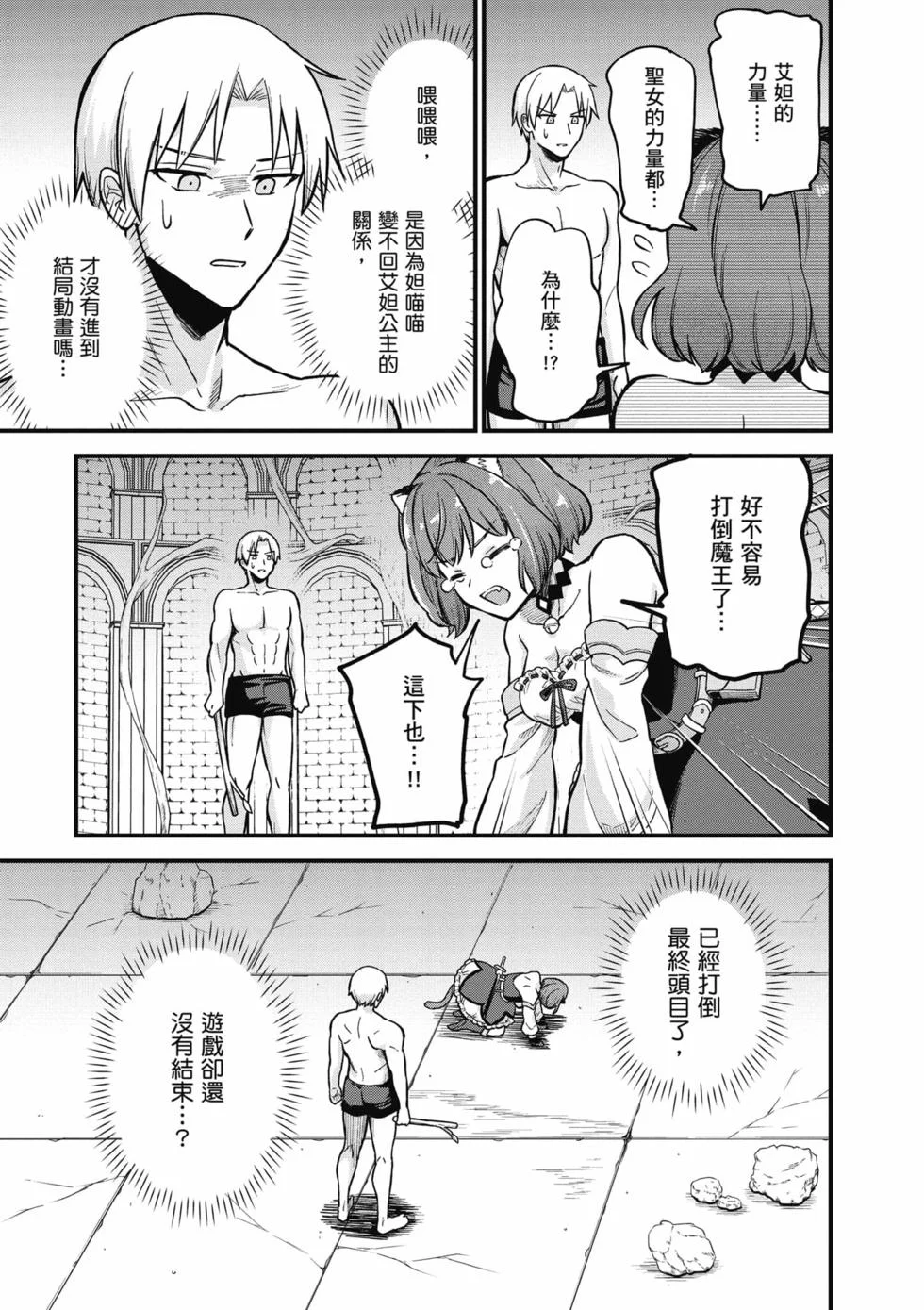 第195页