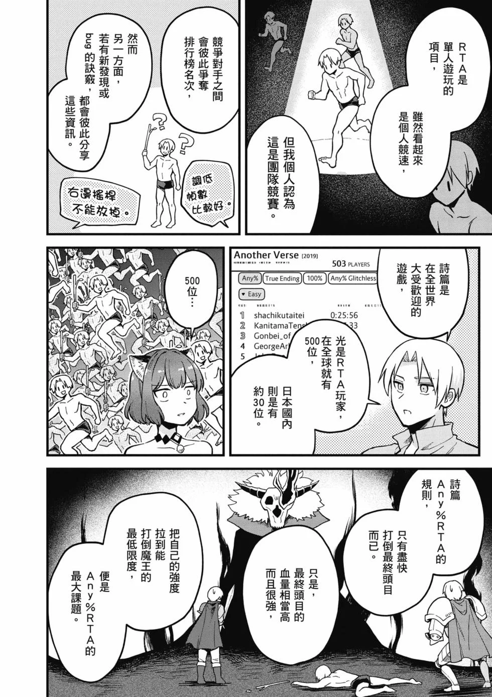 第360页