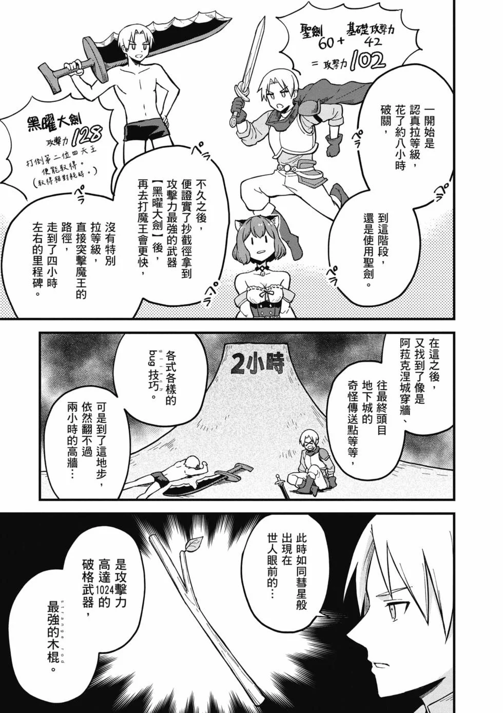 第363页