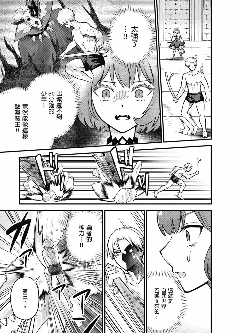 第153页