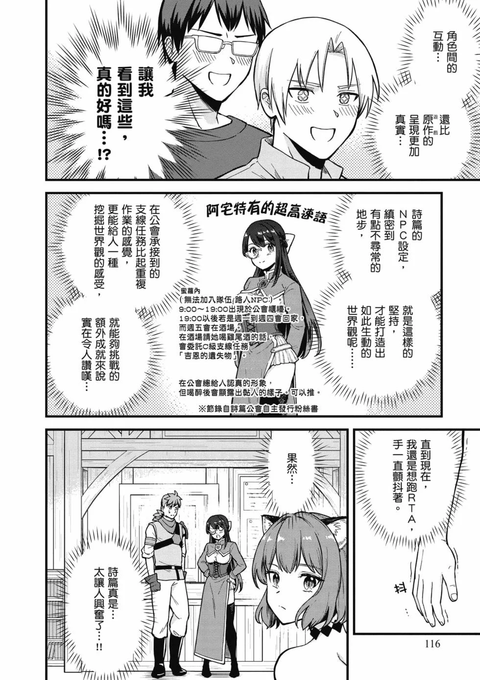 第348页
