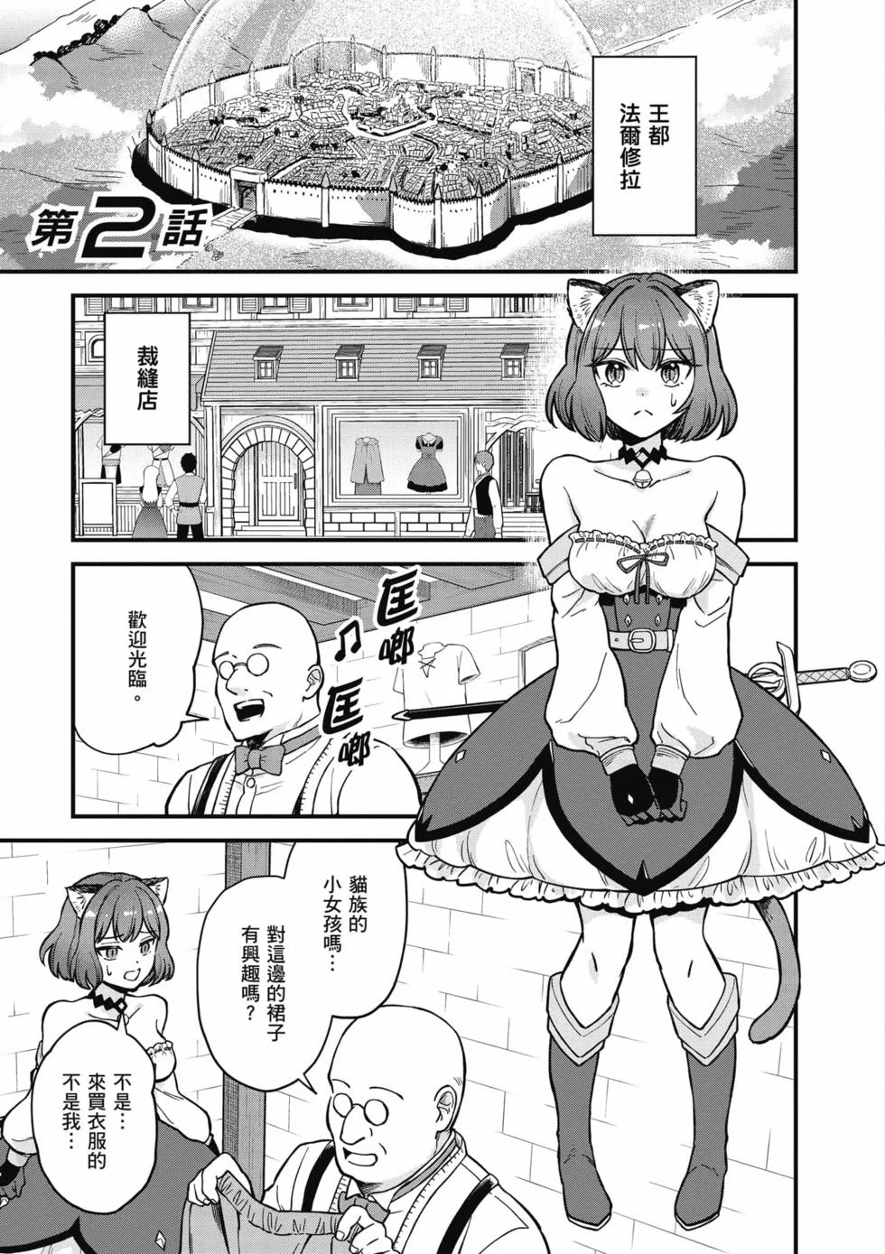 第207页