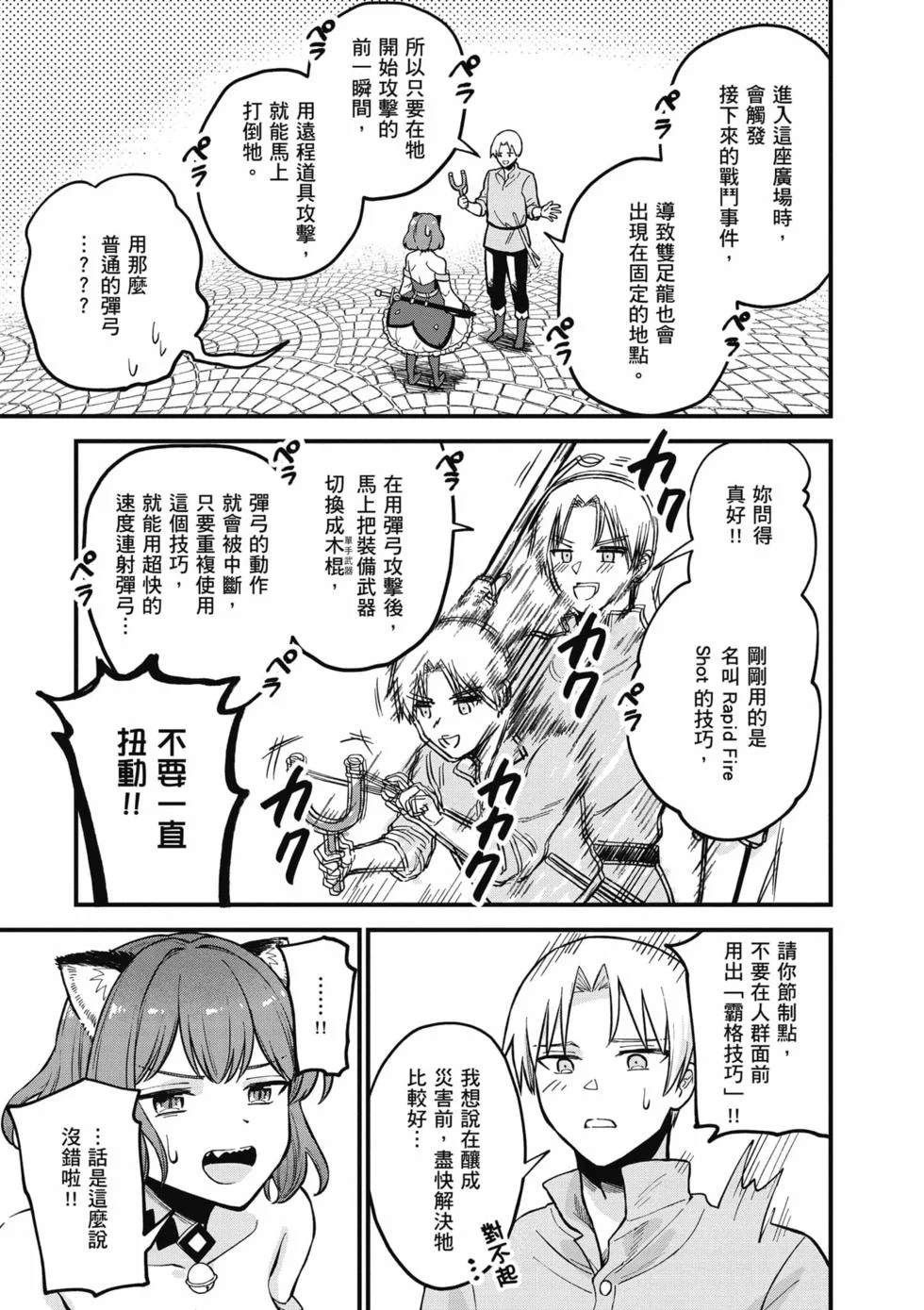 第279页
