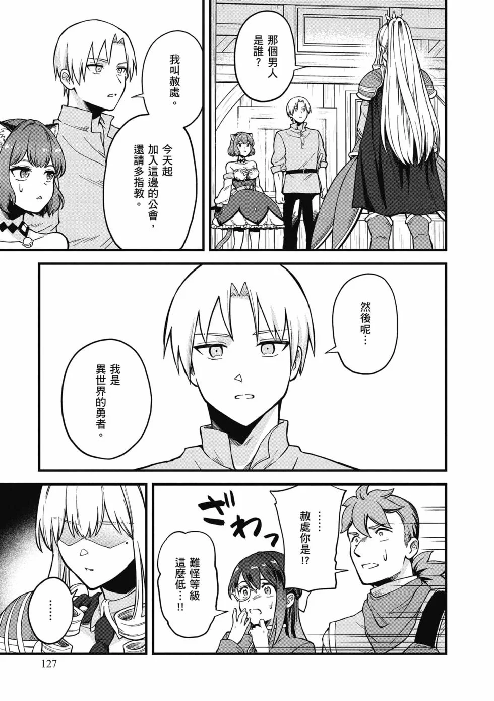 第381页
