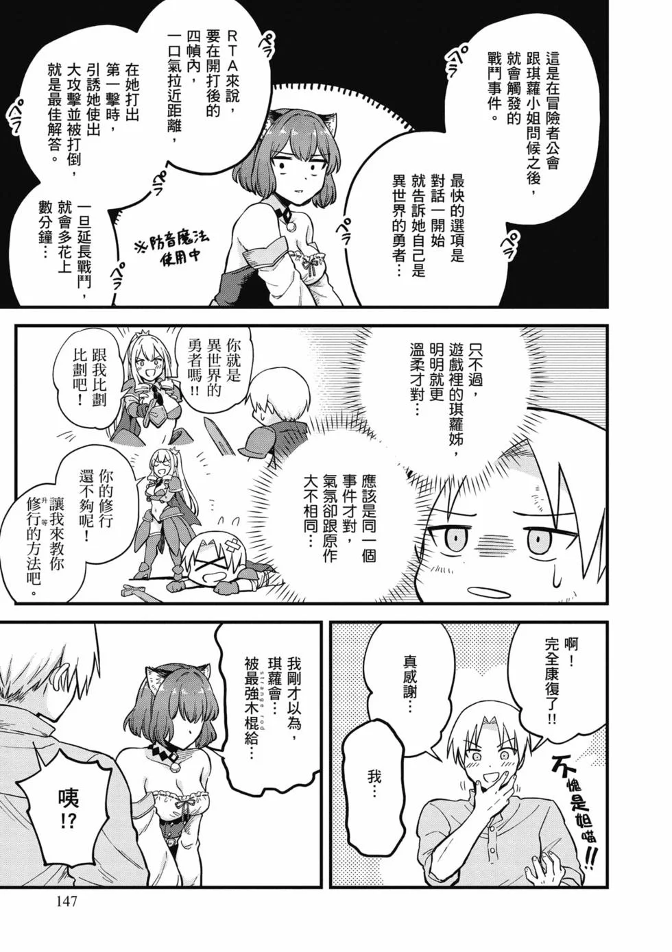 第441页