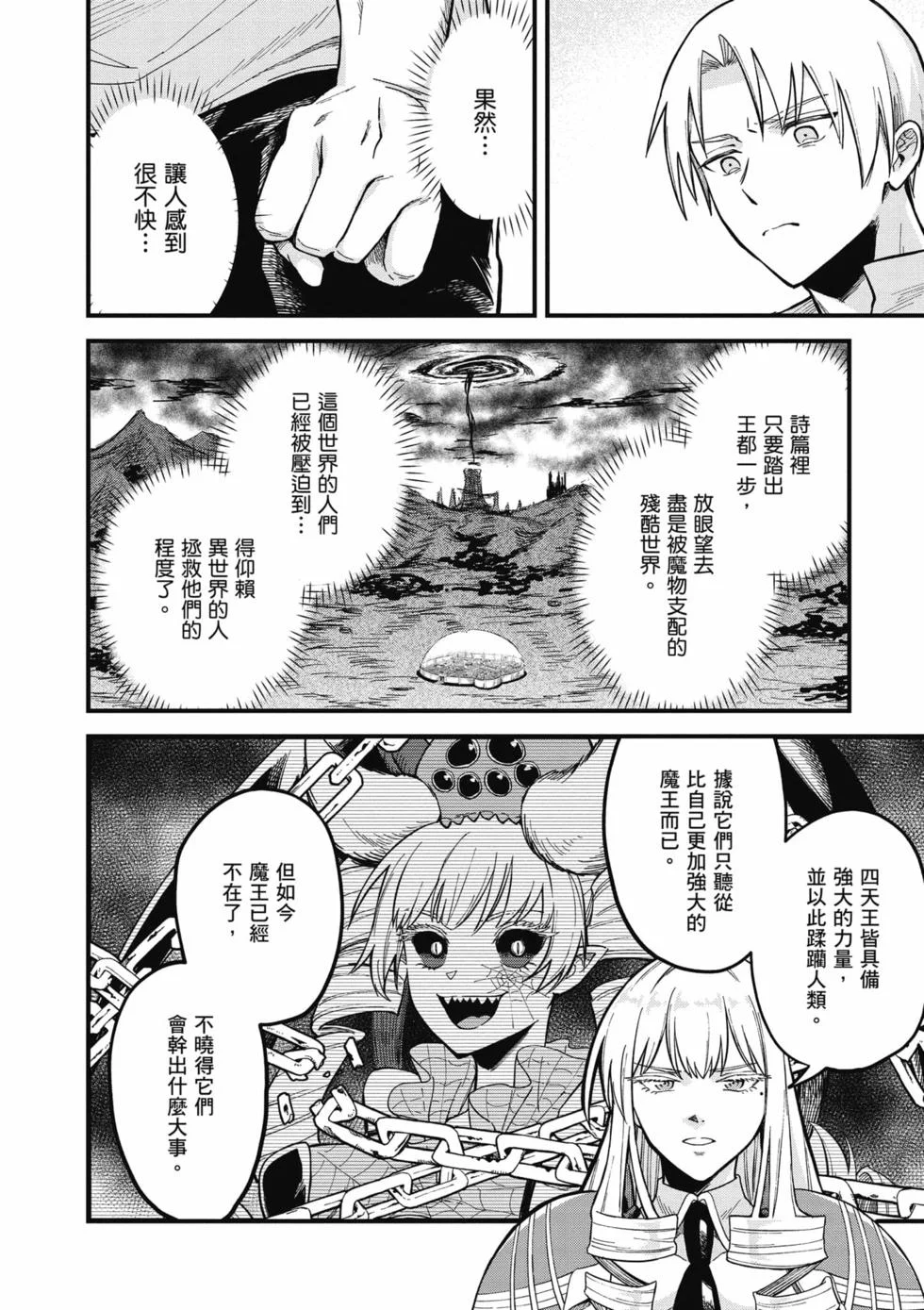 第480页