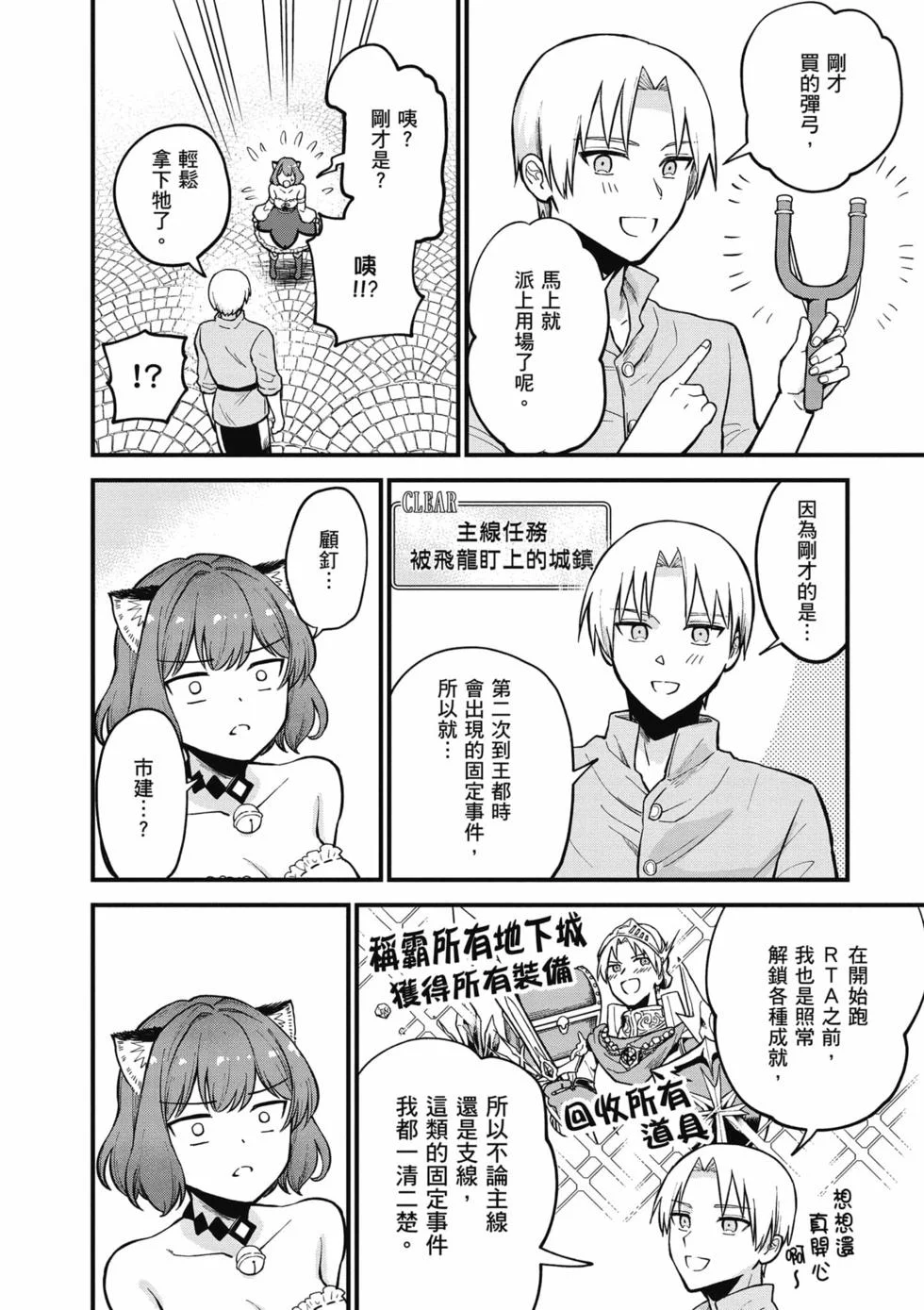 第276页