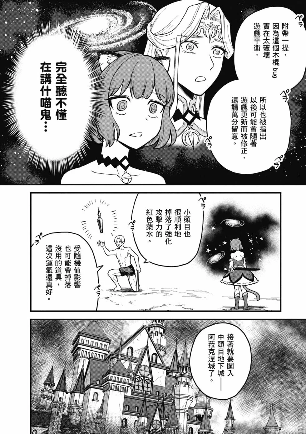 第108页
