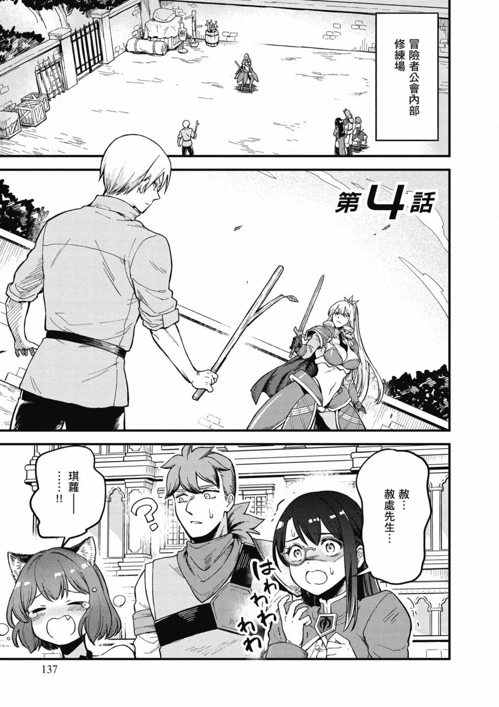 第411页
