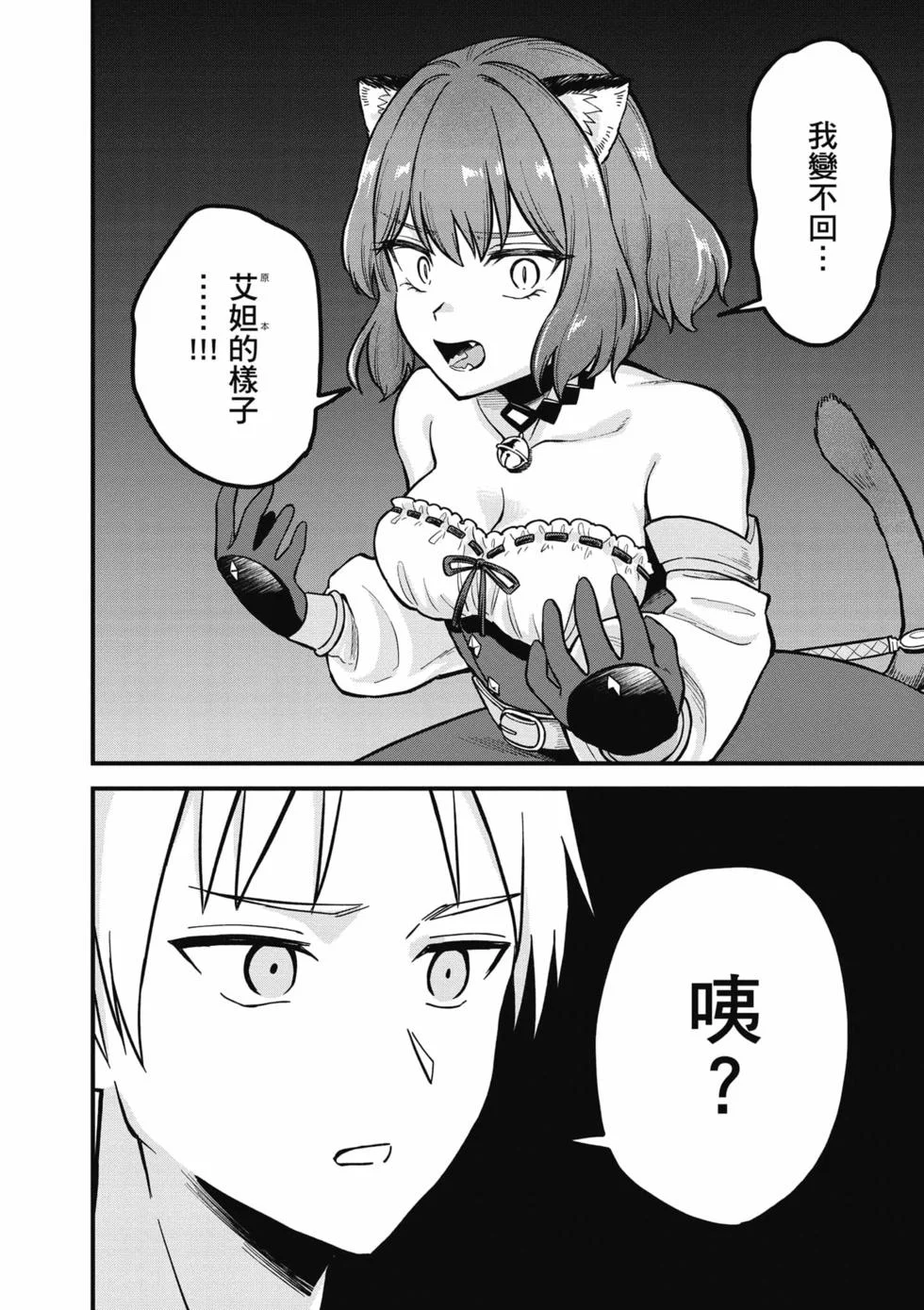 第192页