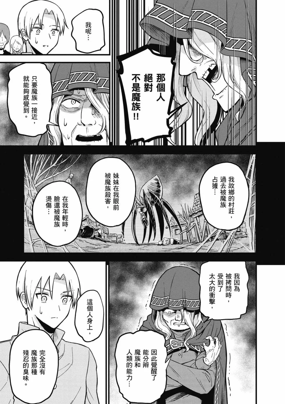第291页