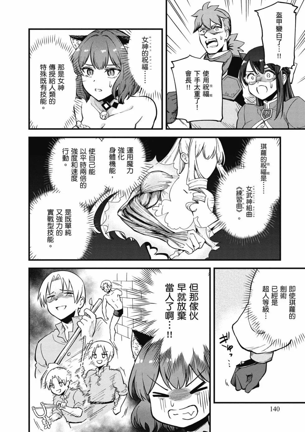 第420页