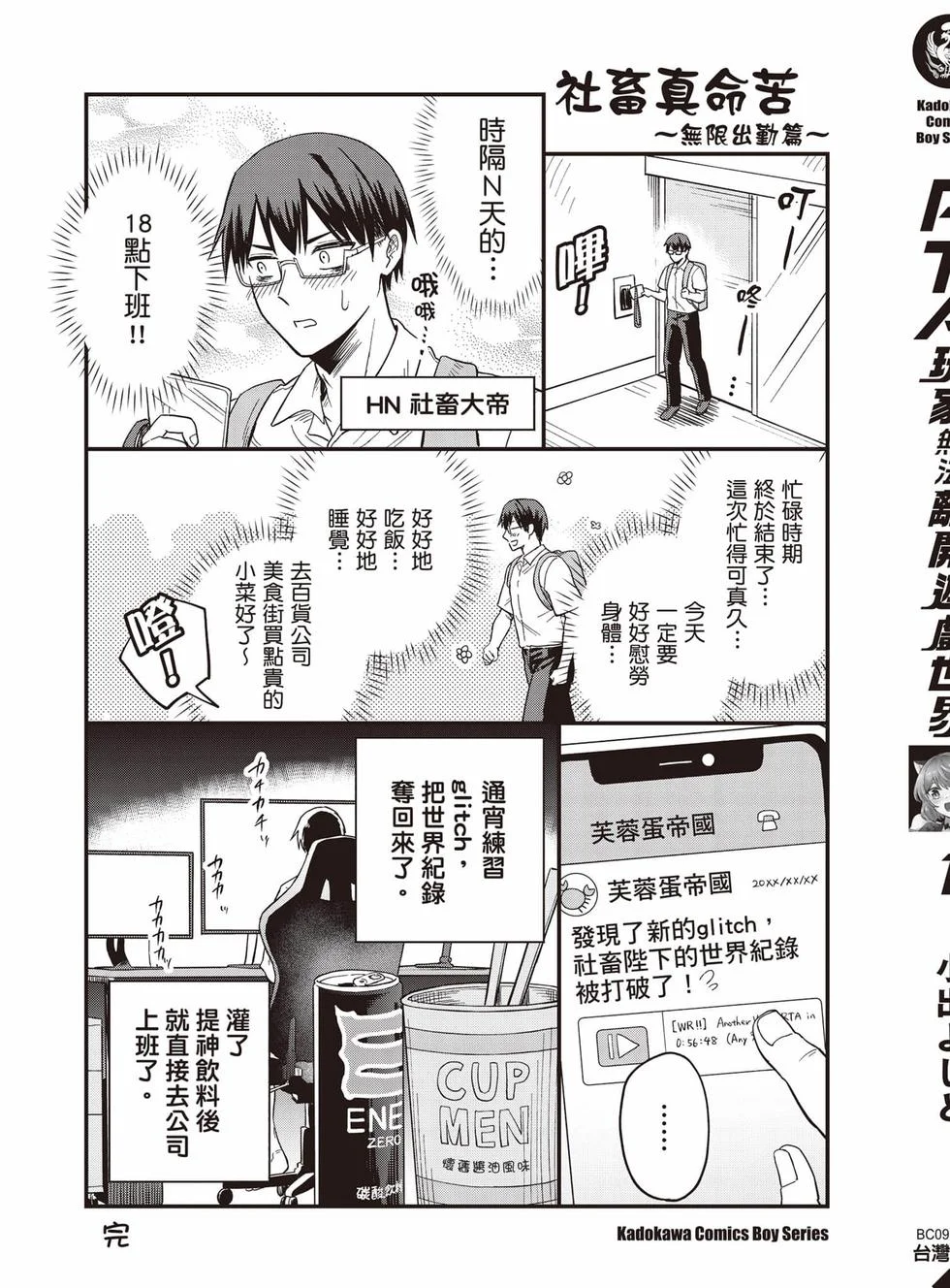 第528页