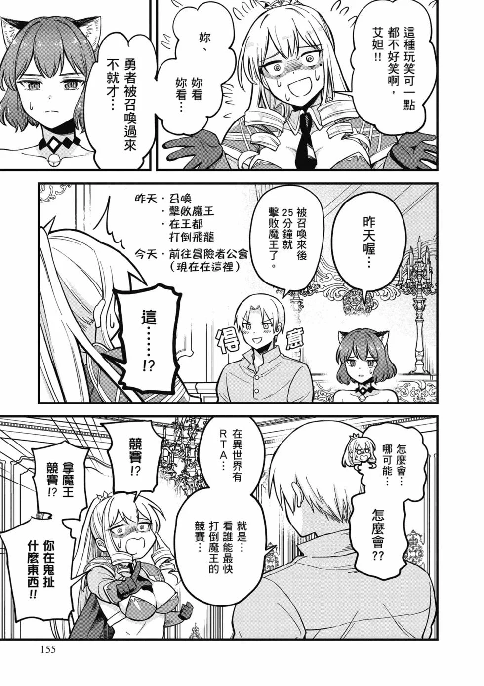 第465页