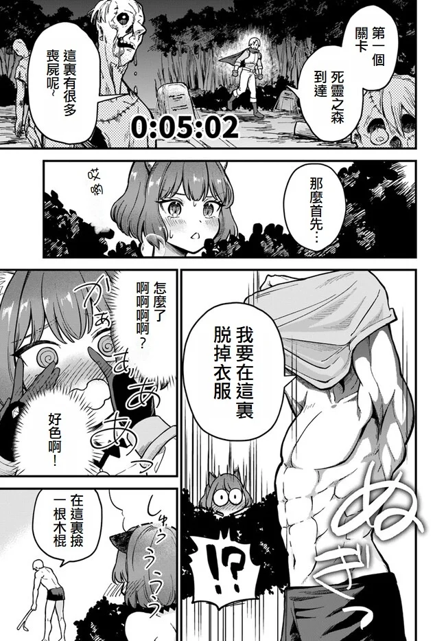 第69页