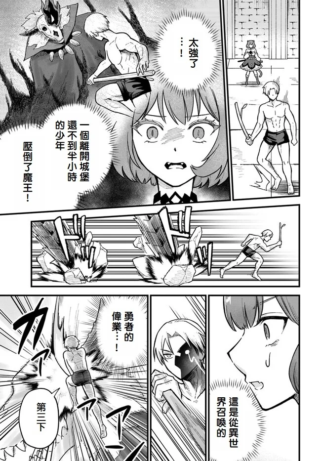 第144页
