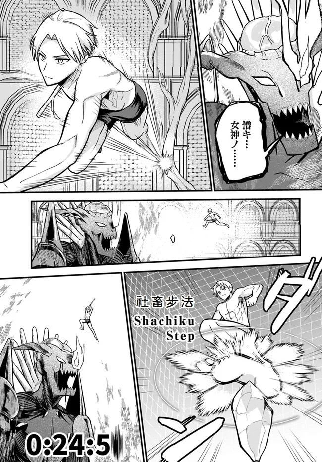 第168页