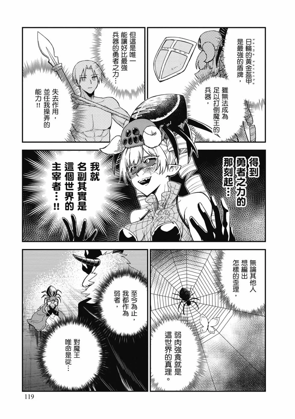 第357页