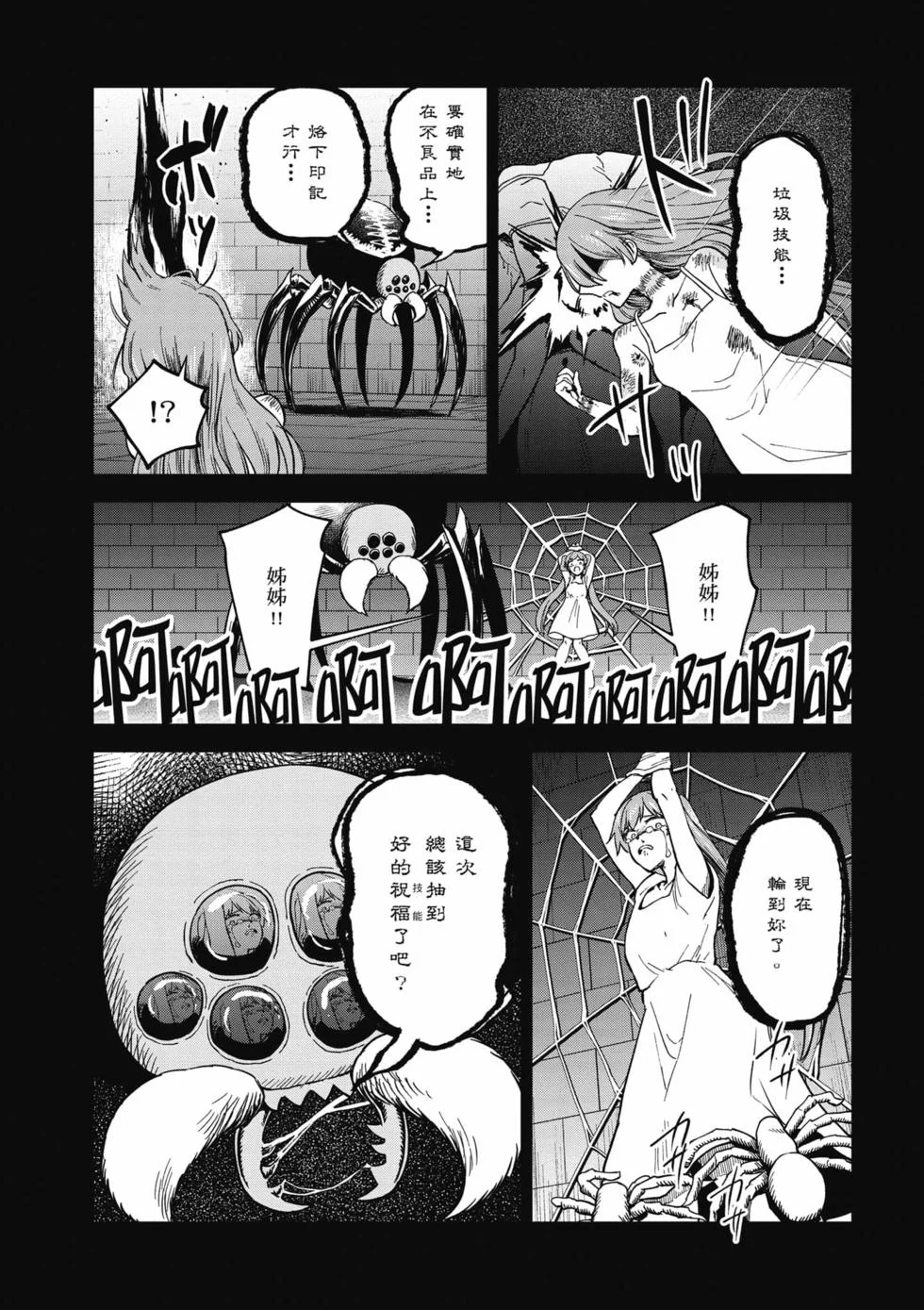 第240页