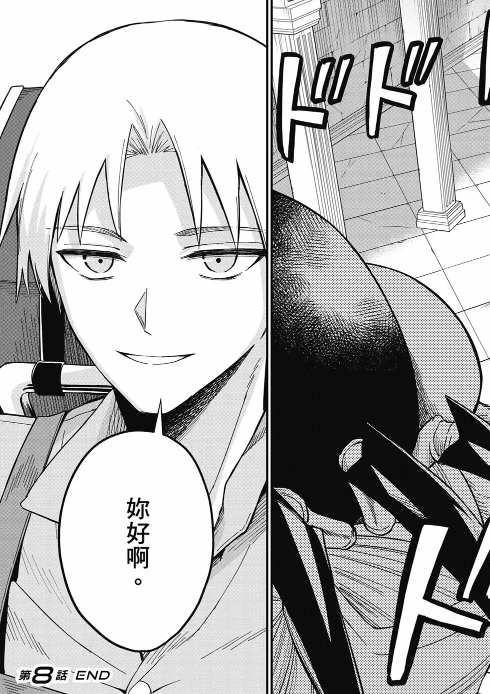 第369页