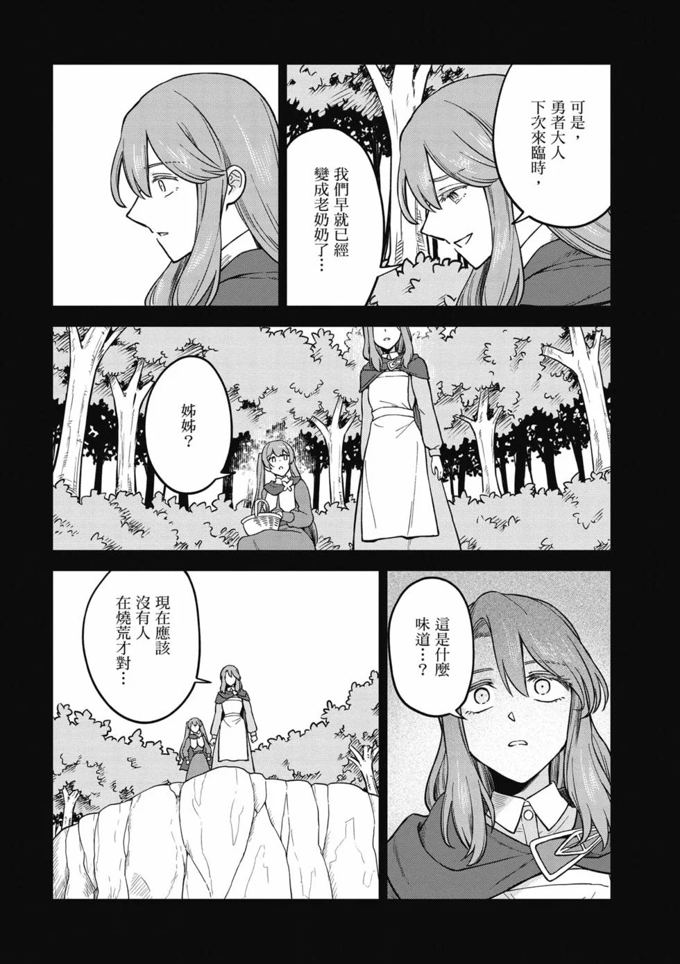 第225页