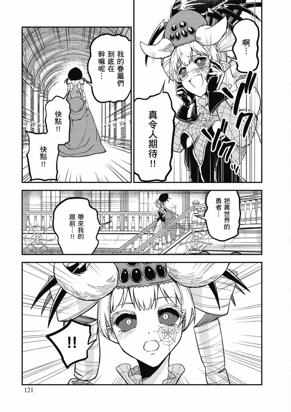 第363页