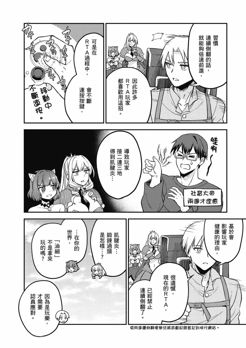 第156页