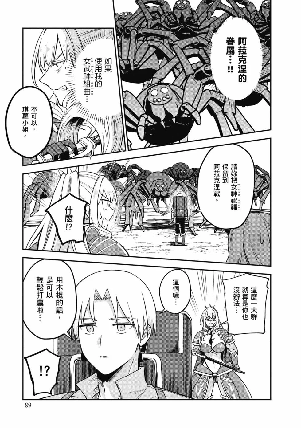 第267页