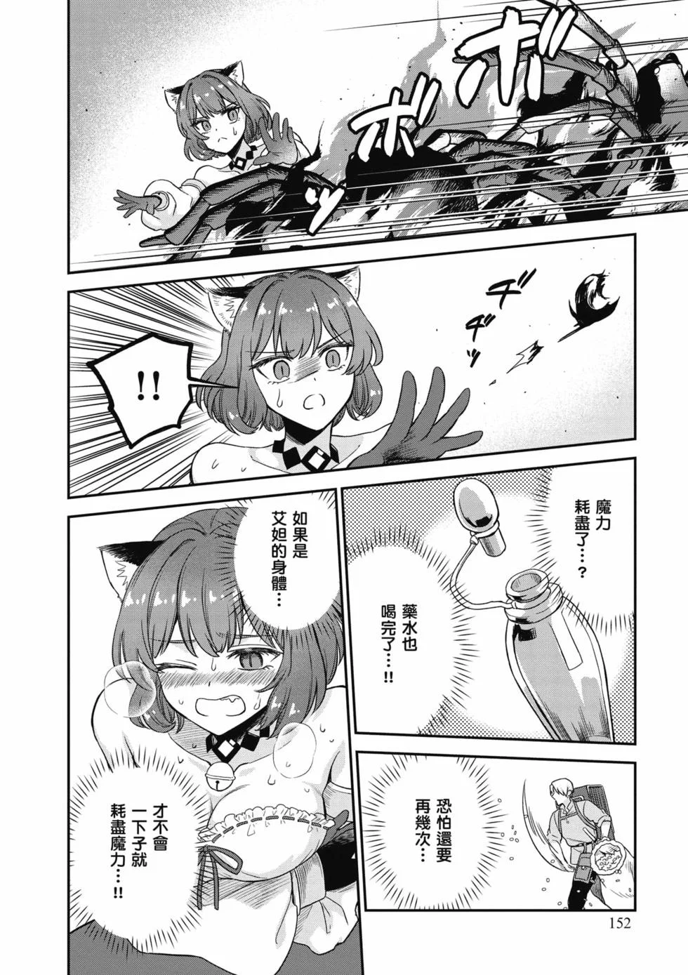 第456页