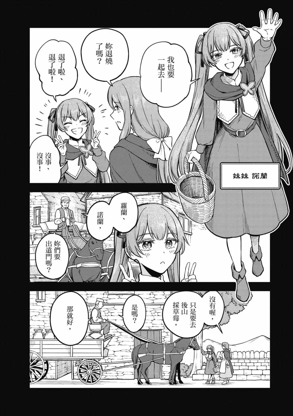 第210页