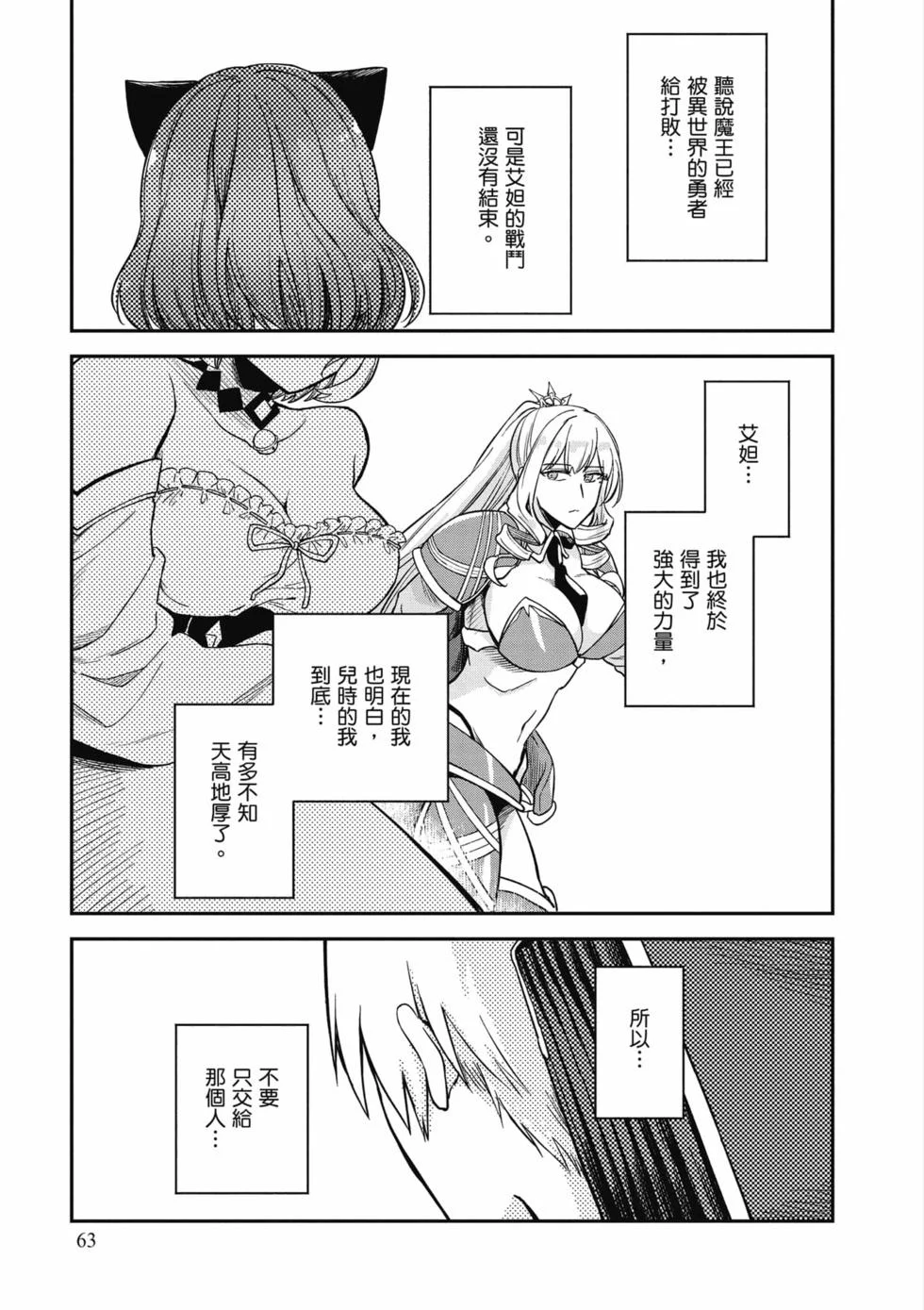 第189页
