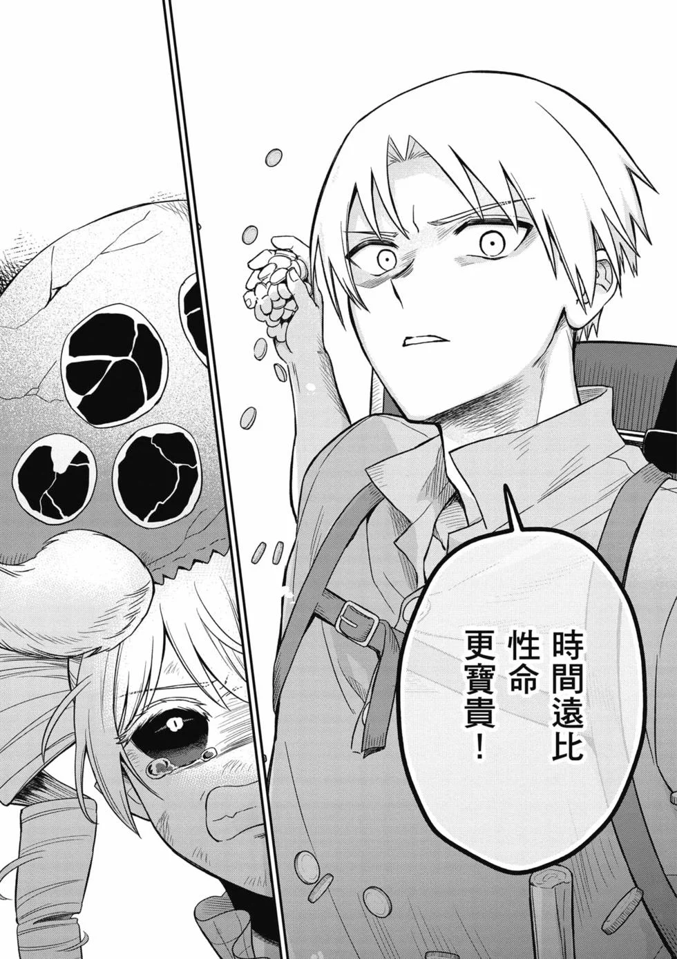 第477页