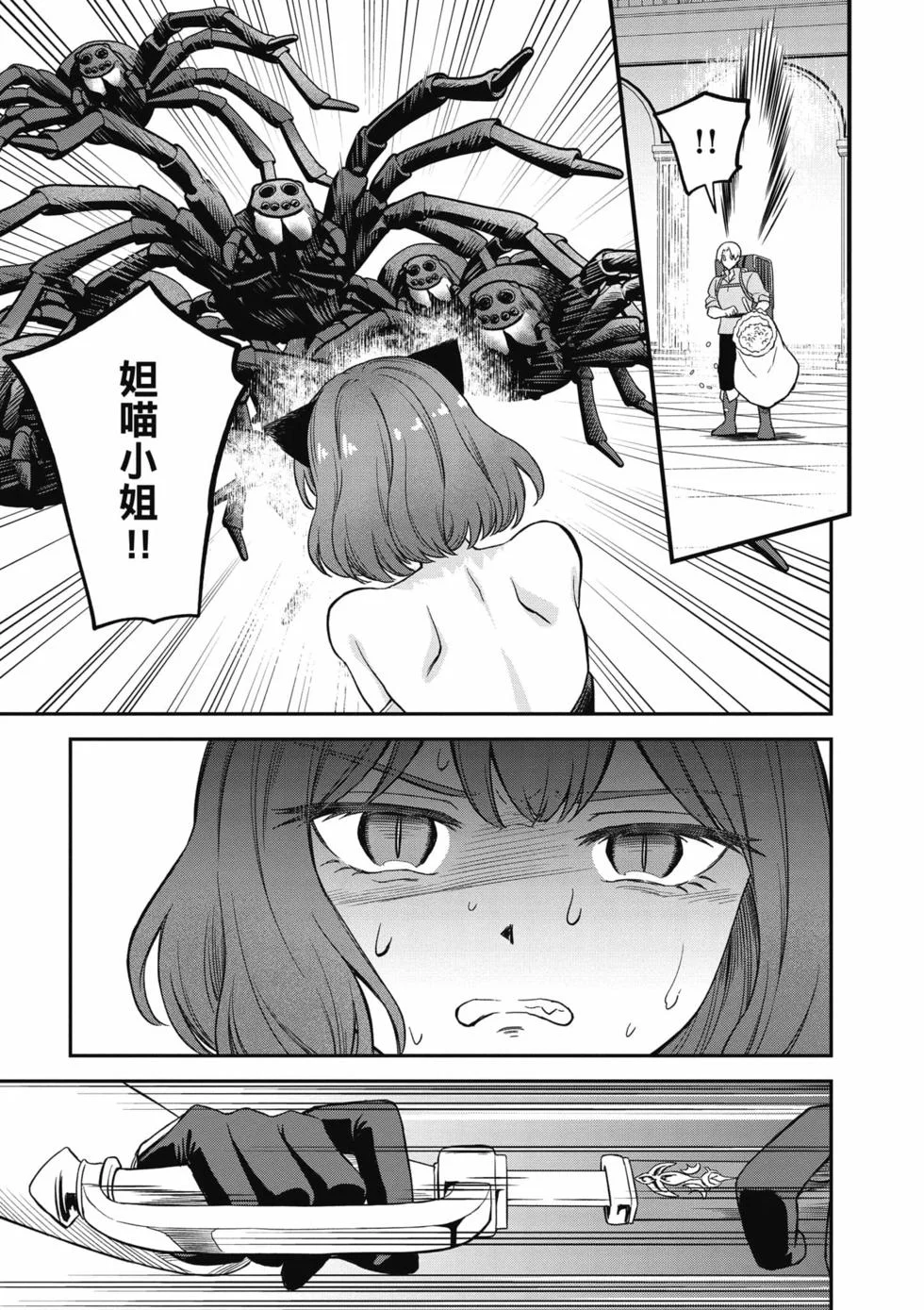 第459页