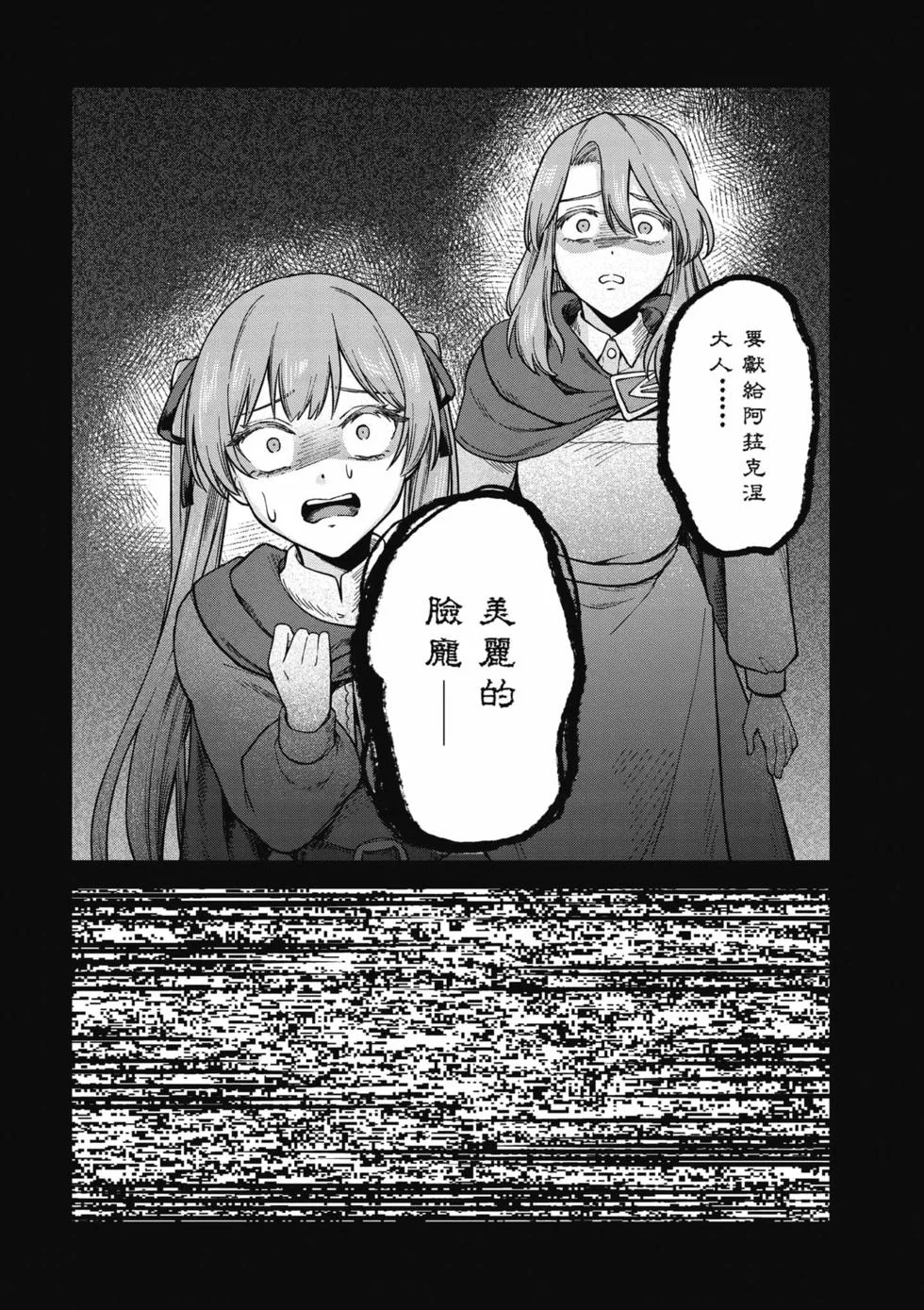 第237页