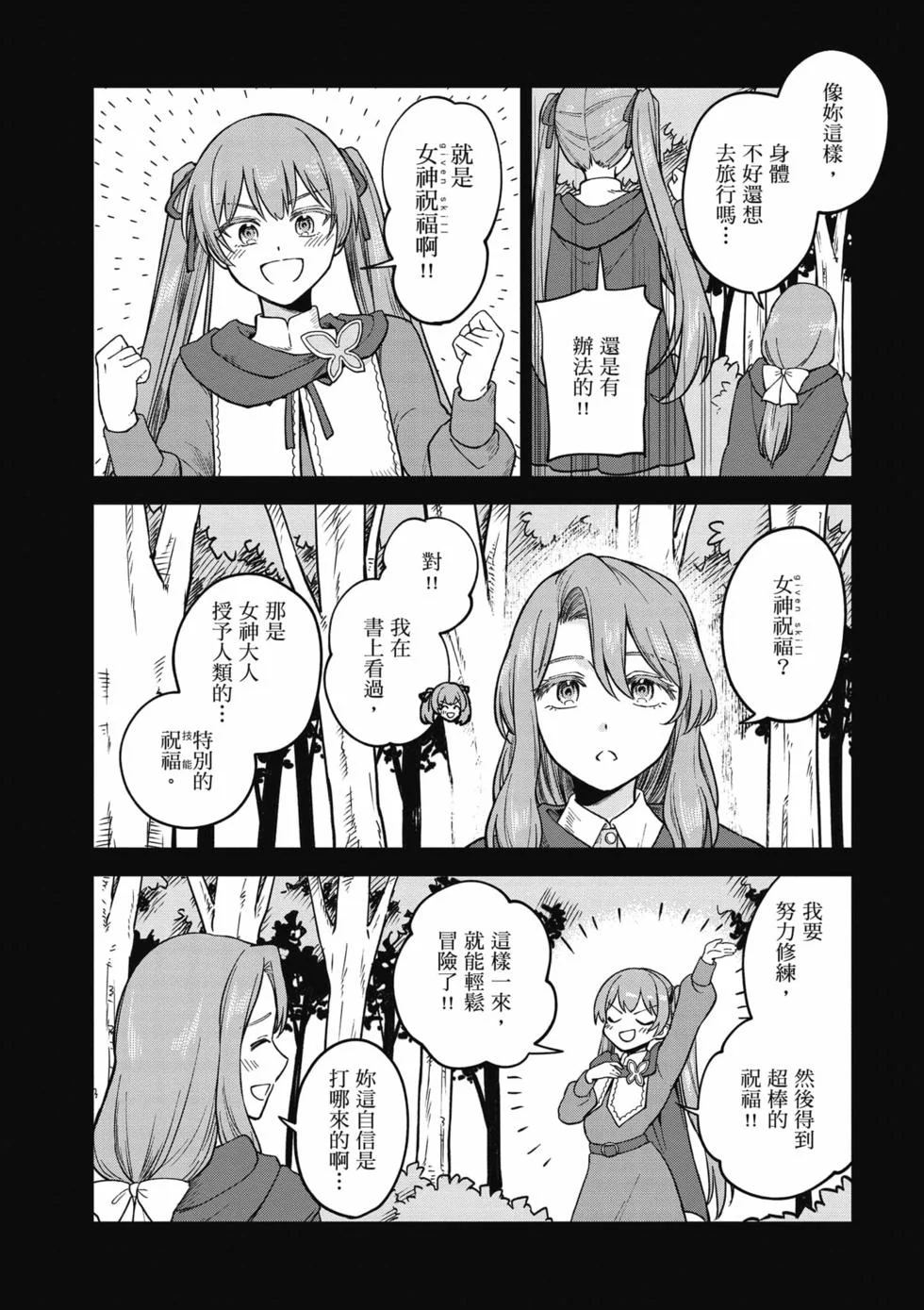 第222页
