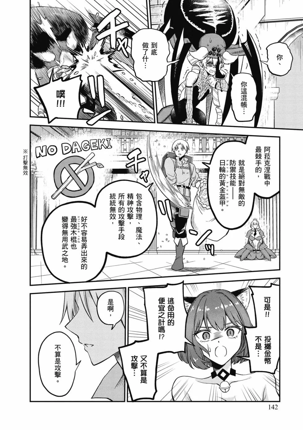 第426页