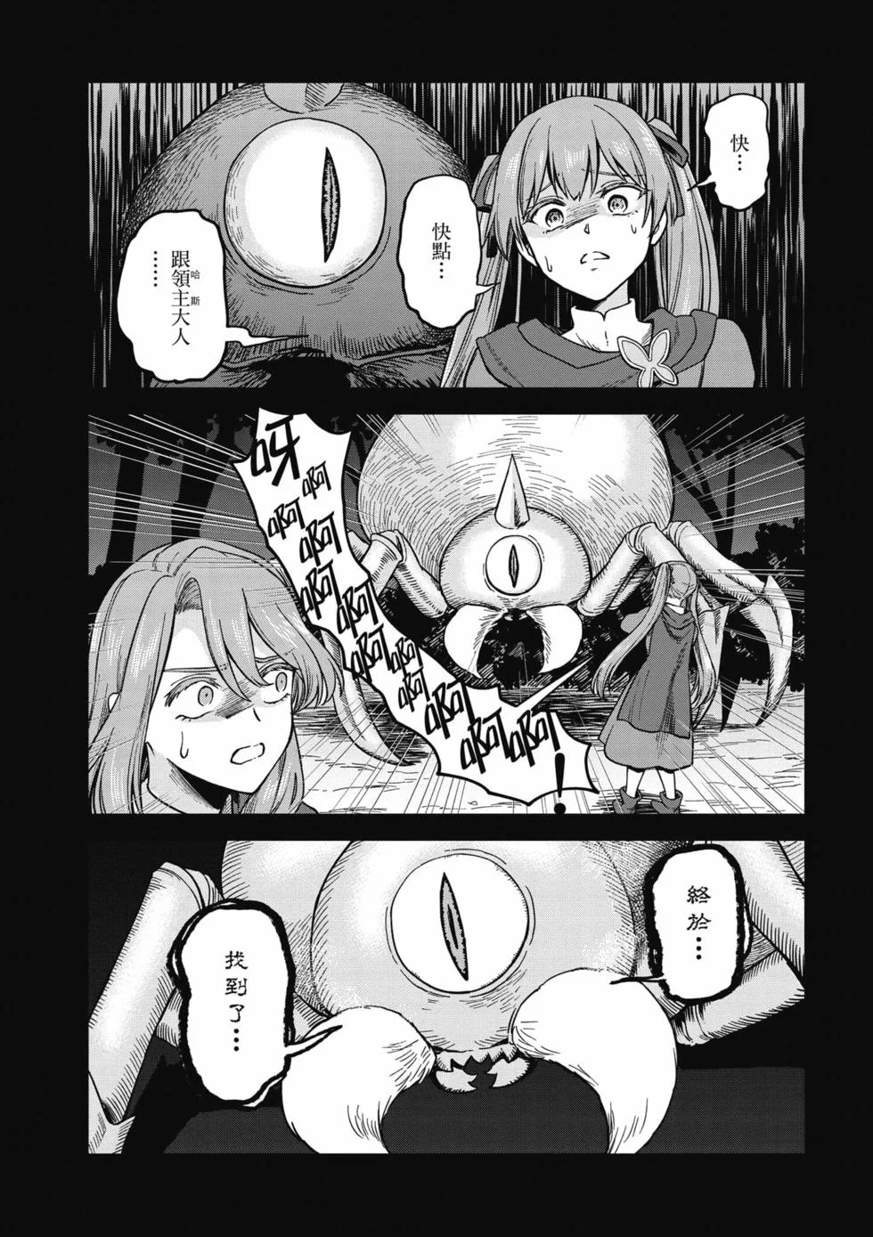 第234页