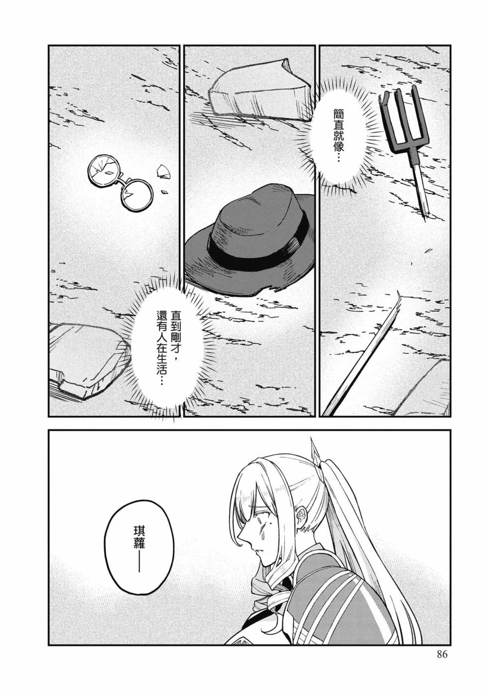 第258页