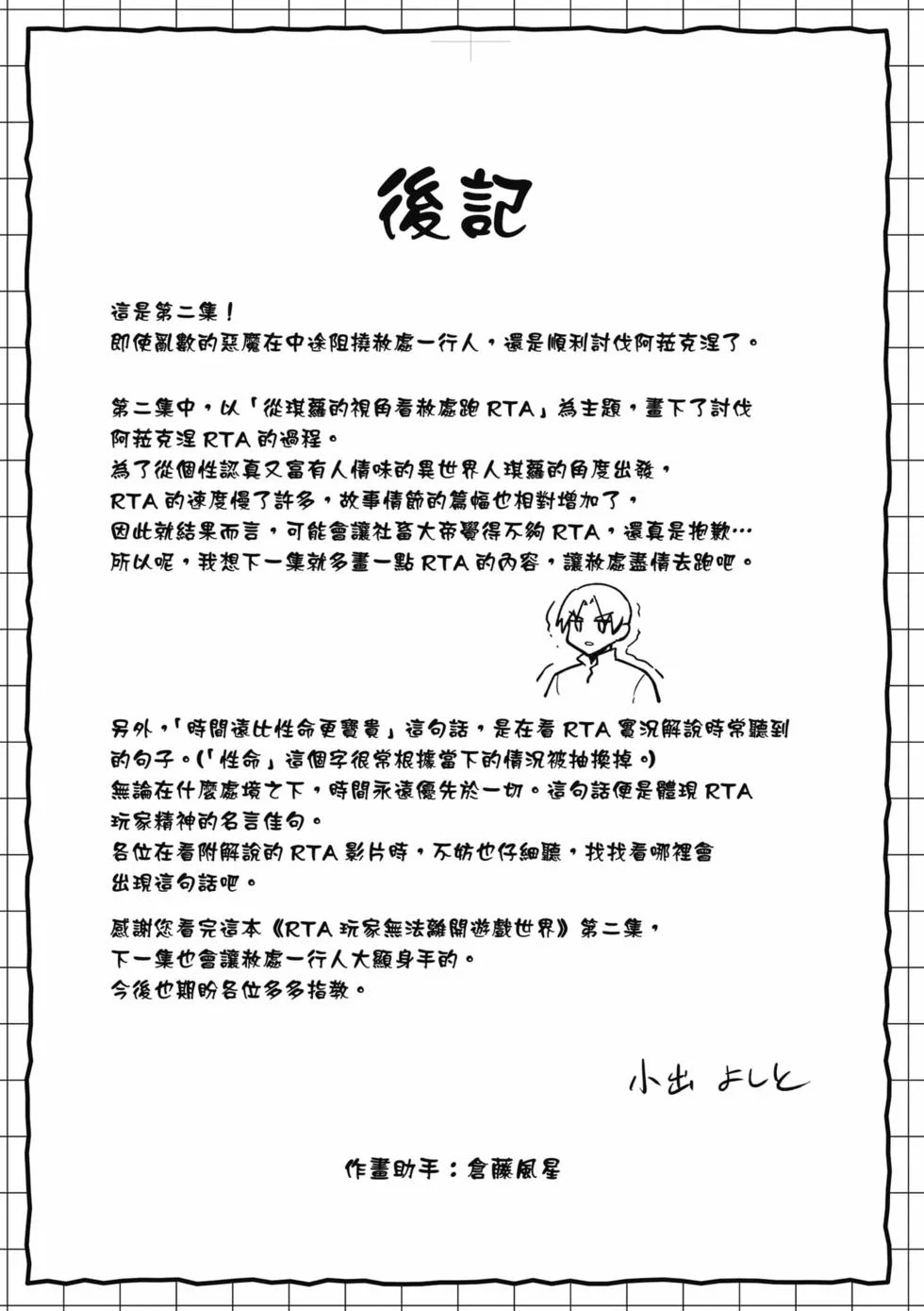第489页
