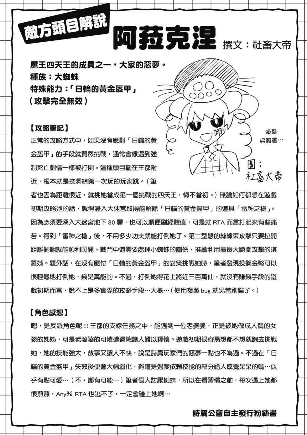 第486页