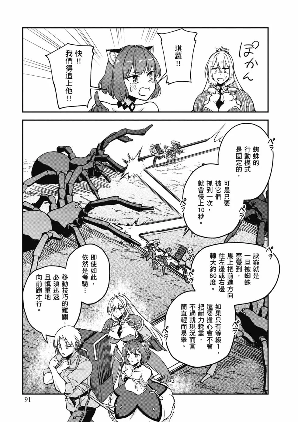 第273页