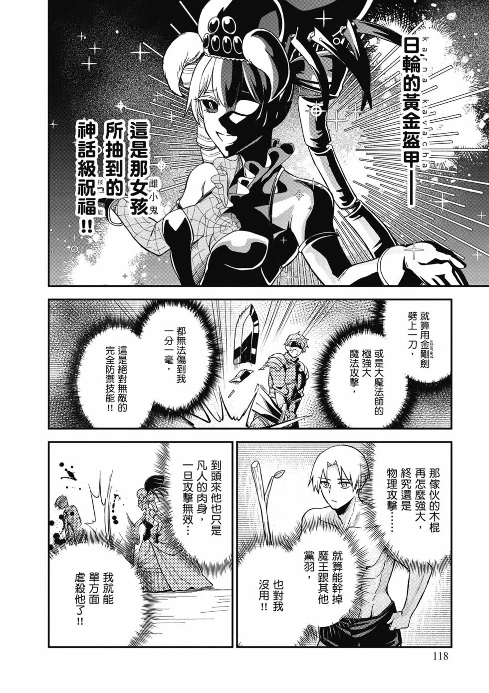 第354页