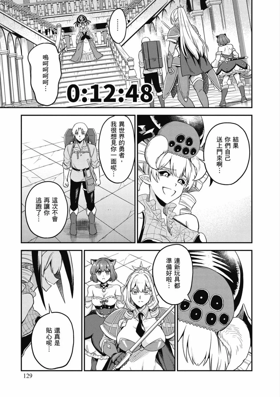 第387页