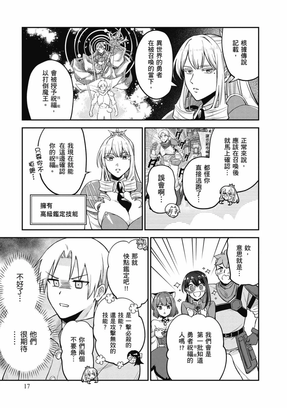 第51页