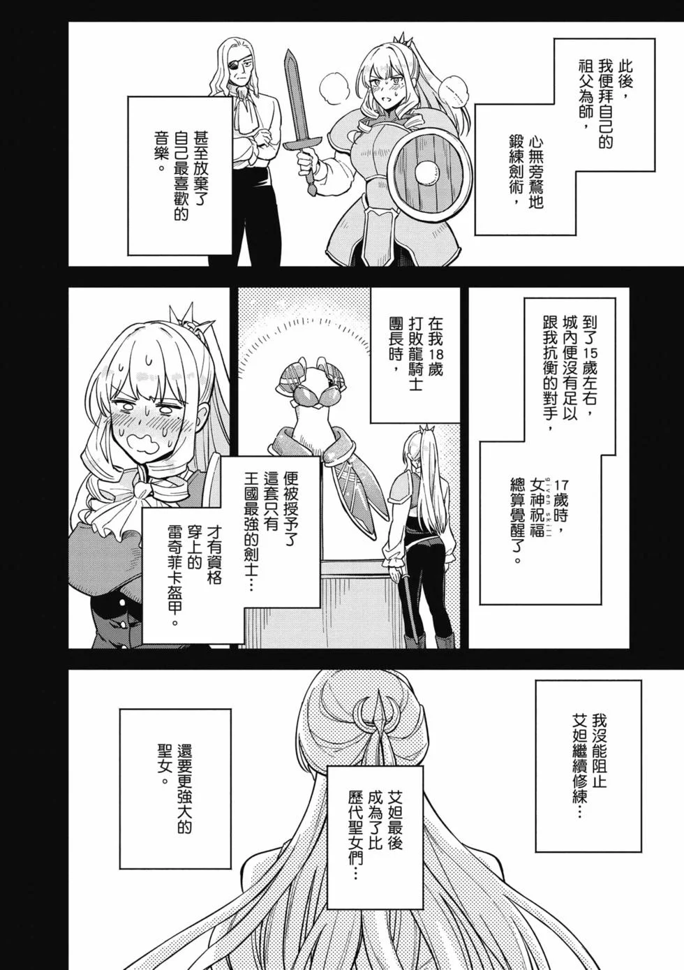 第186页