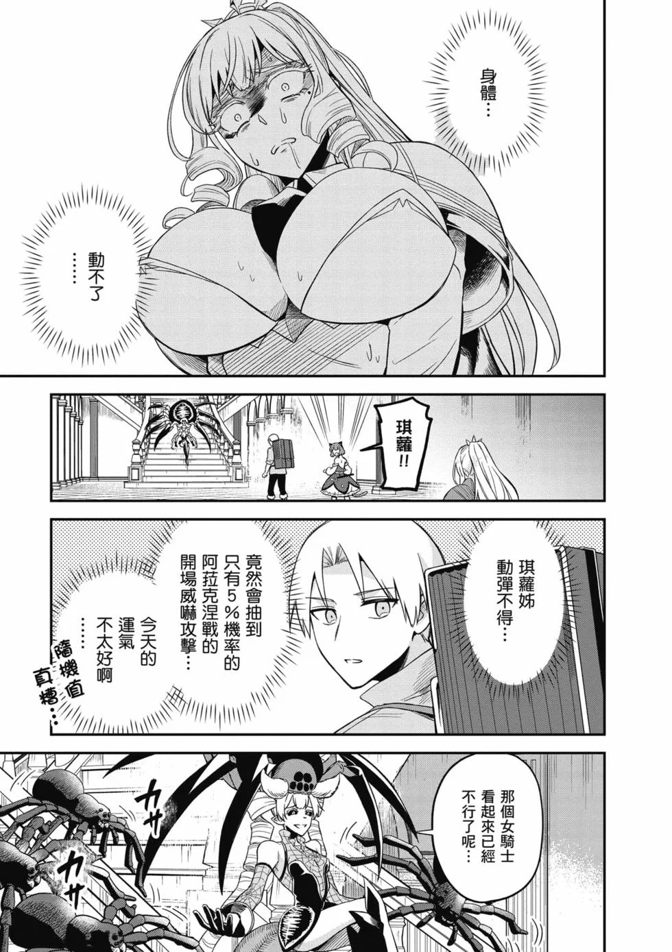 第399页