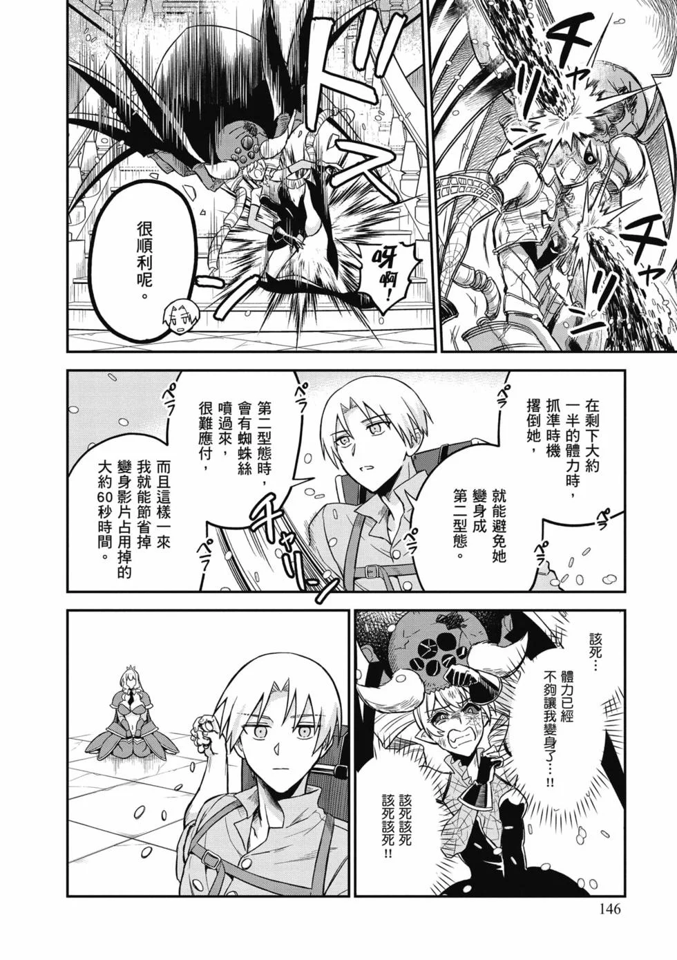 第438页