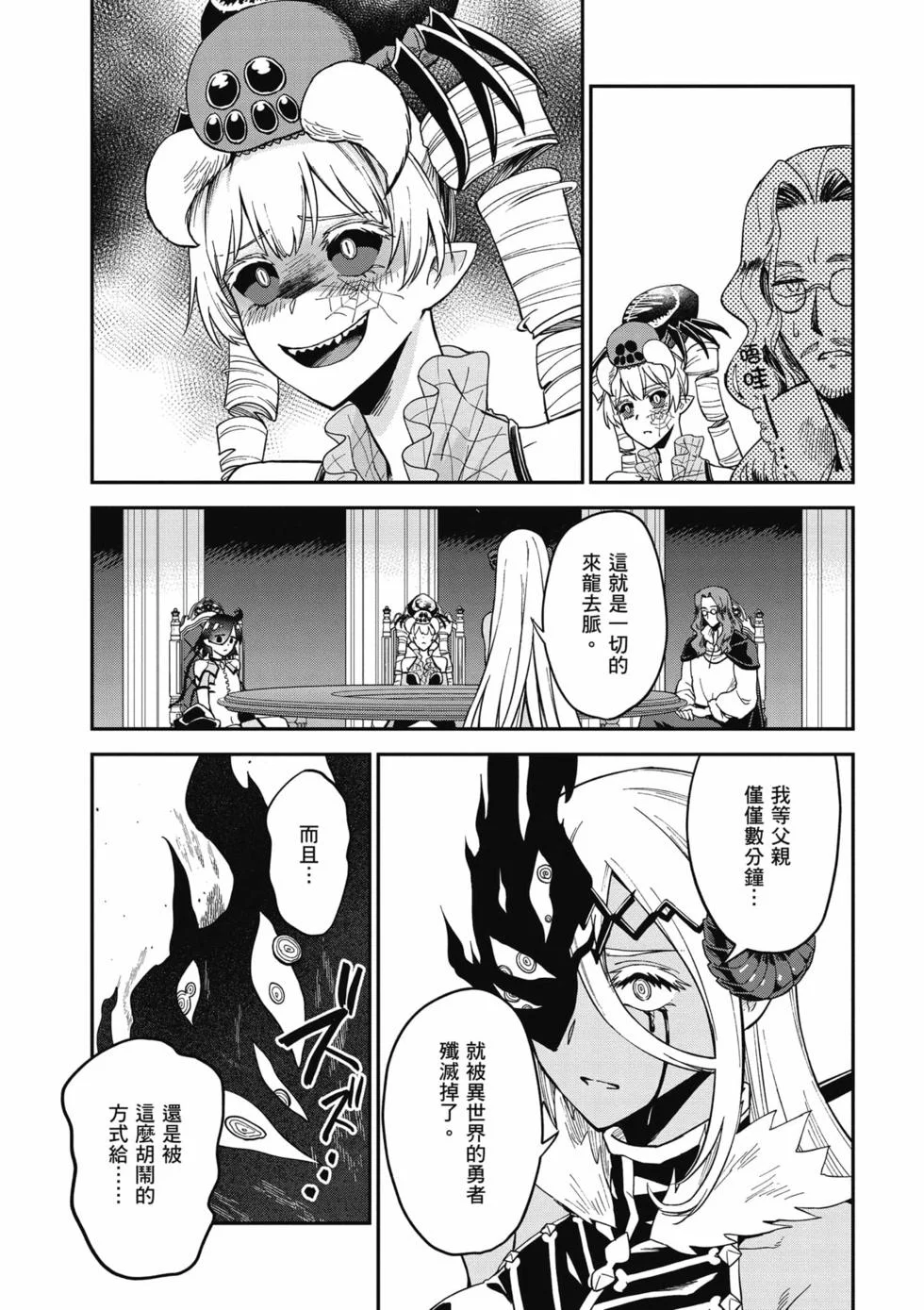 第336页